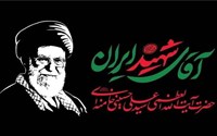 توصیه های ویژه گروه سنی سالمندان در مراسم تشییع امام شهید  (با تاکید بر فصل گرما)